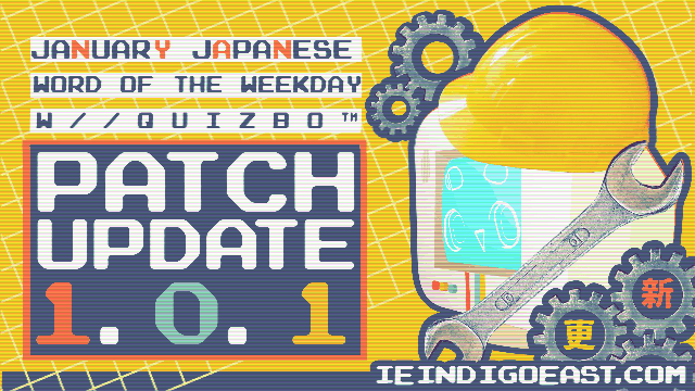 ⚙️Patch Update 1.0.1 | January Japanese Word of the Weekday w//QUIZBO™